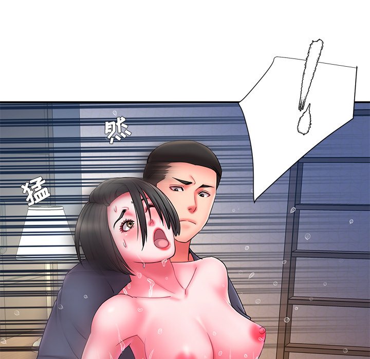 男孩沒人愛 第13章 第92页