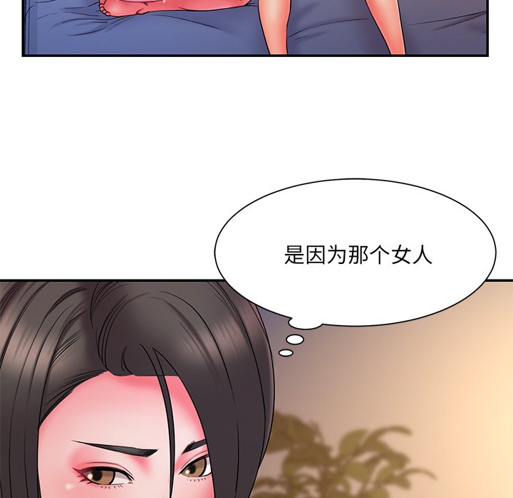 男孩沒人愛 第14章 第26页