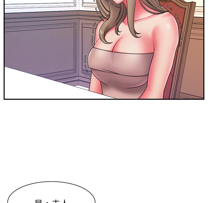 男孩沒人愛 第14章 第36页