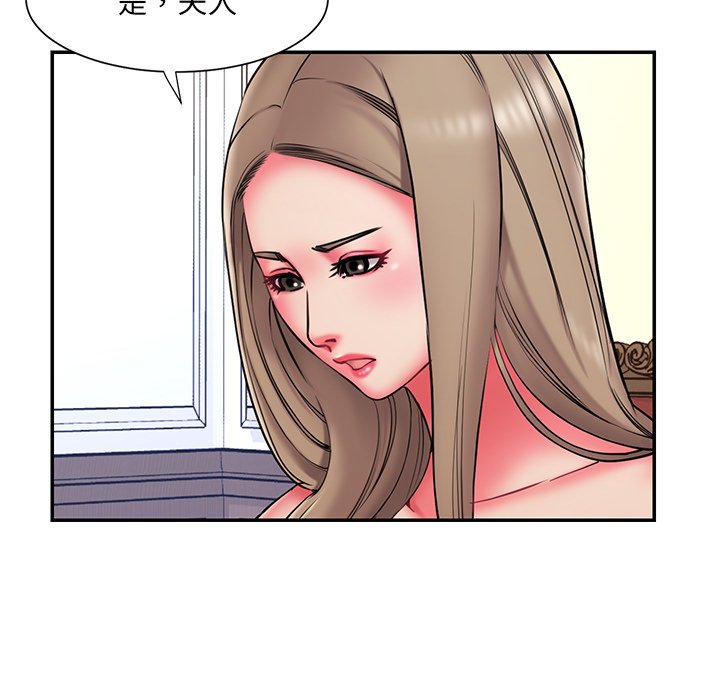 男孩沒人愛 第14章 第37页