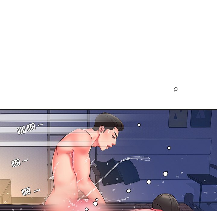 男孩沒人愛 第14章 第12页
