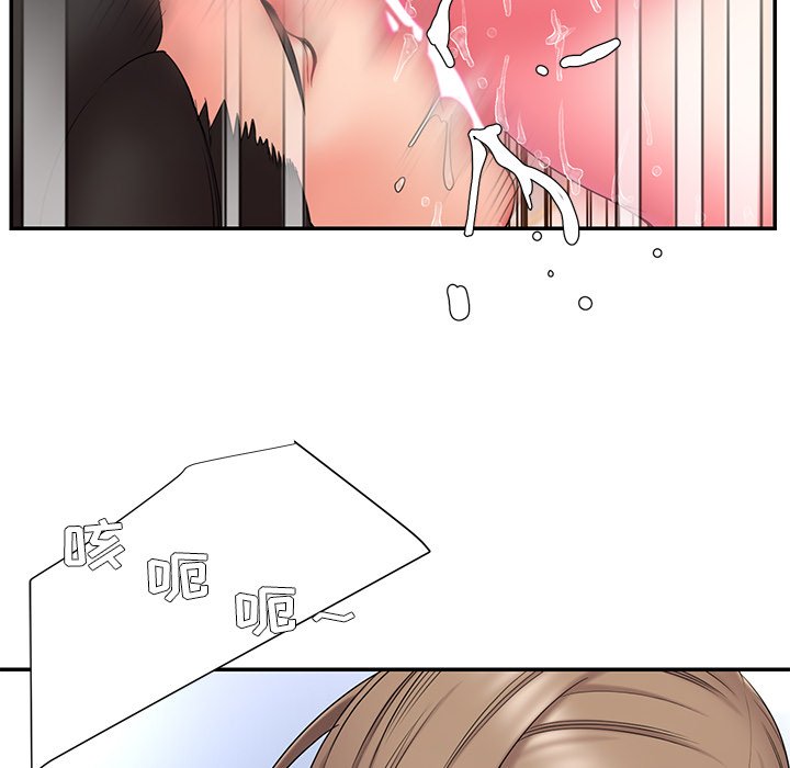 男孩沒人愛 第15章 第6页