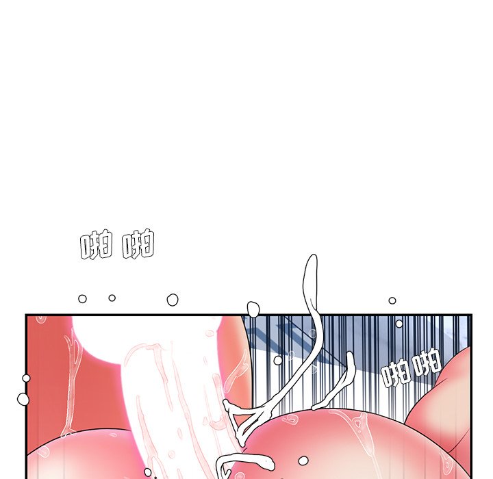 男孩沒人愛 第15章 第22页