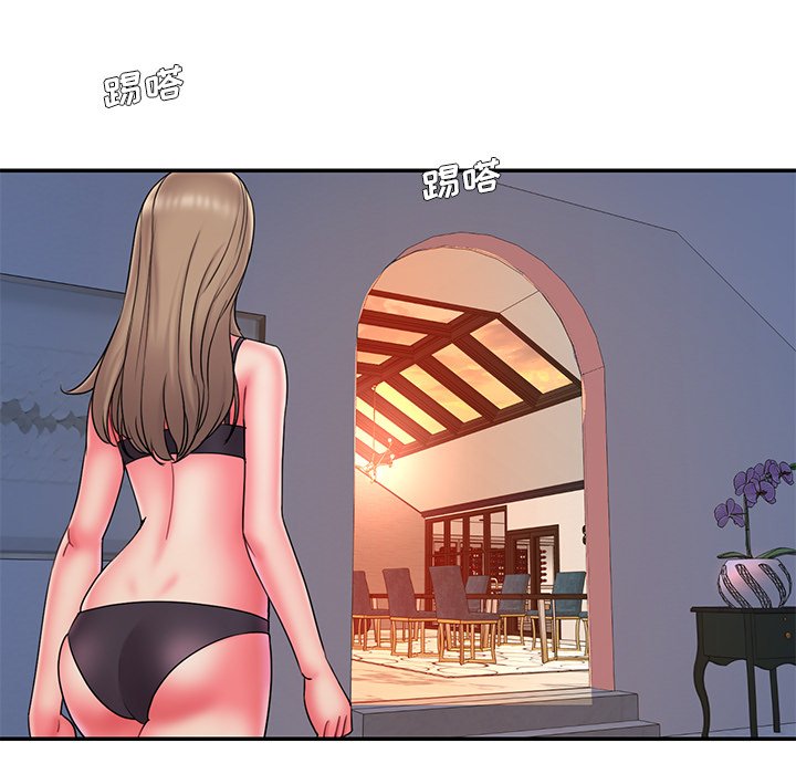男孩沒人愛 第15章 第41页