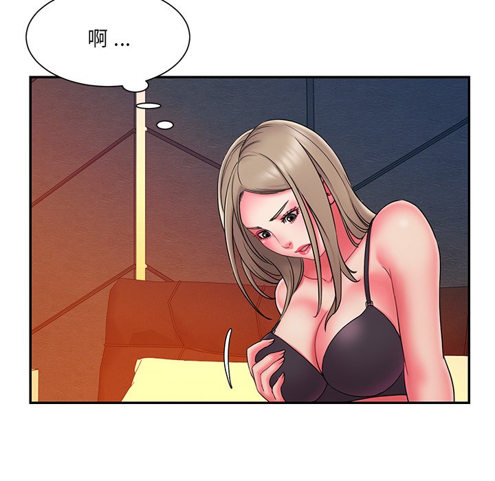 男孩沒人愛 第15章 第37页