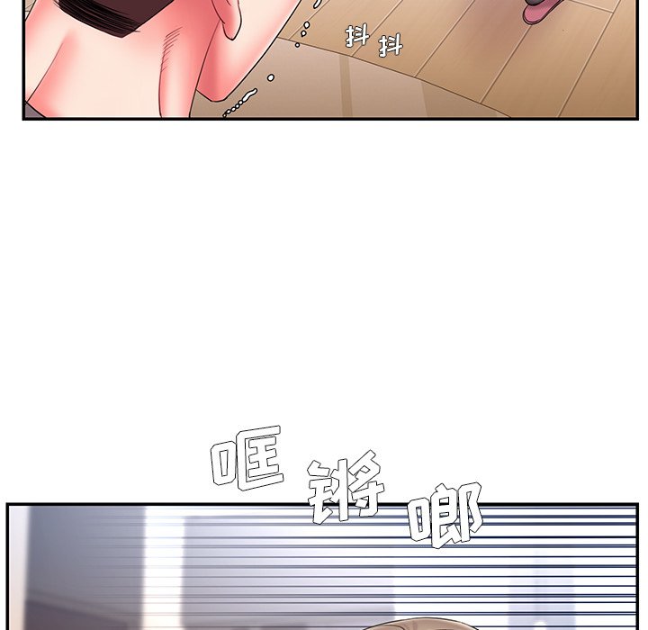 男孩沒人愛 第15章 第72页