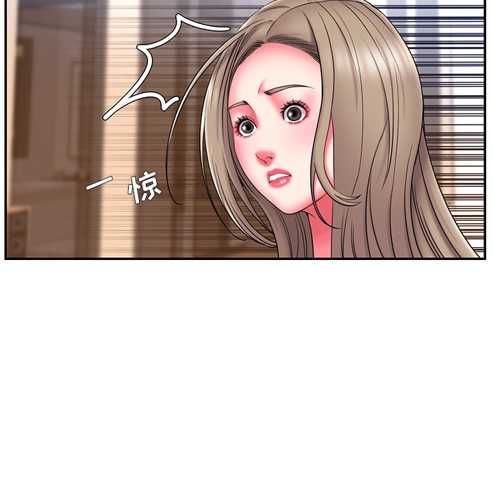 男孩沒人愛 第15章 第73页