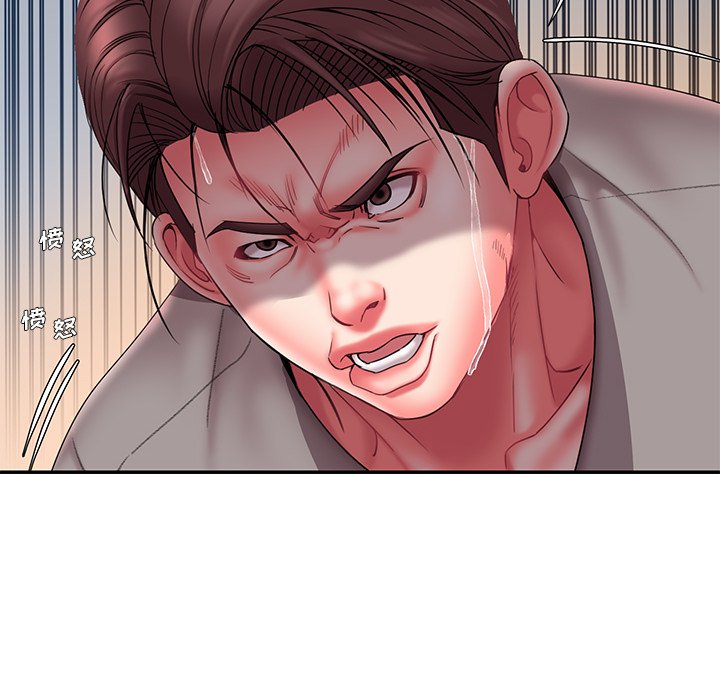 男孩沒人愛 第15章 第80页