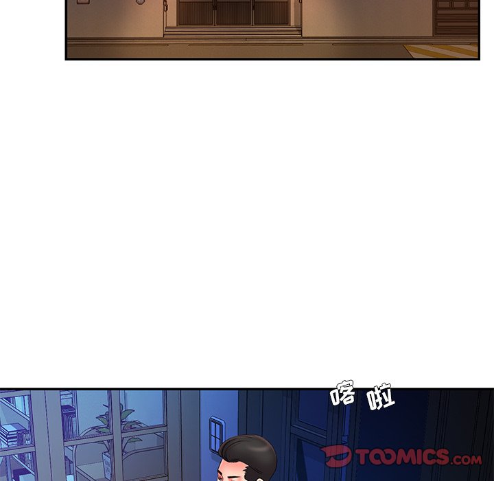男孩沒人愛 第15章 第82页
