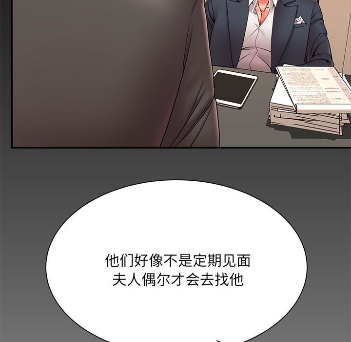 男孩沒人愛 第16章 第31页