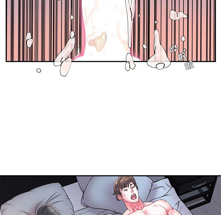 男孩沒人愛 第16章 第57页