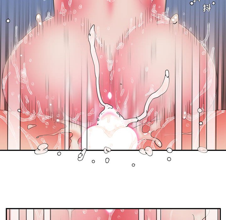 男孩沒人愛 第16章 第55页