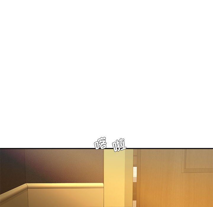 男孩沒人愛 第17章 第8页