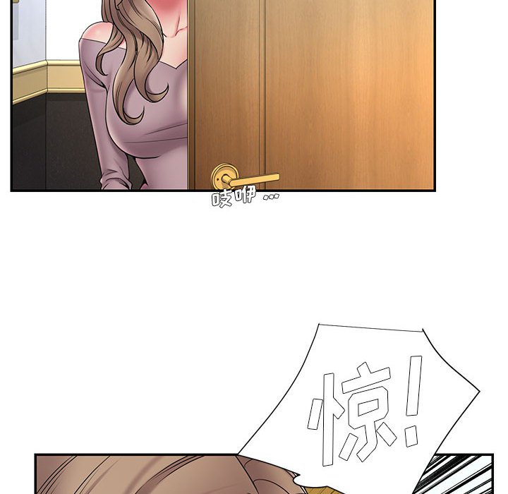 男孩沒人愛 第17章 第10页