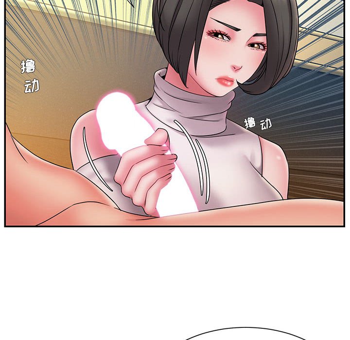 男孩沒人愛 第17章 第30页