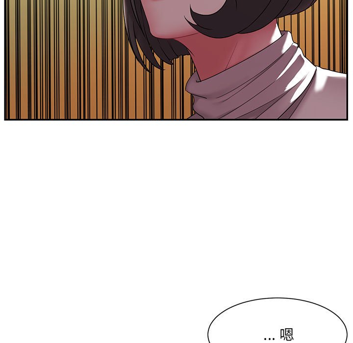 男孩沒人愛 第17章 第39页