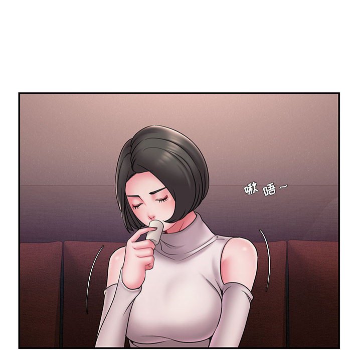 男孩沒人愛 第17章 第64页