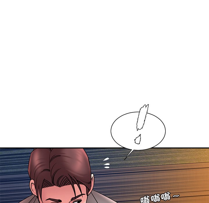 男孩沒人愛 第18章 第42页
