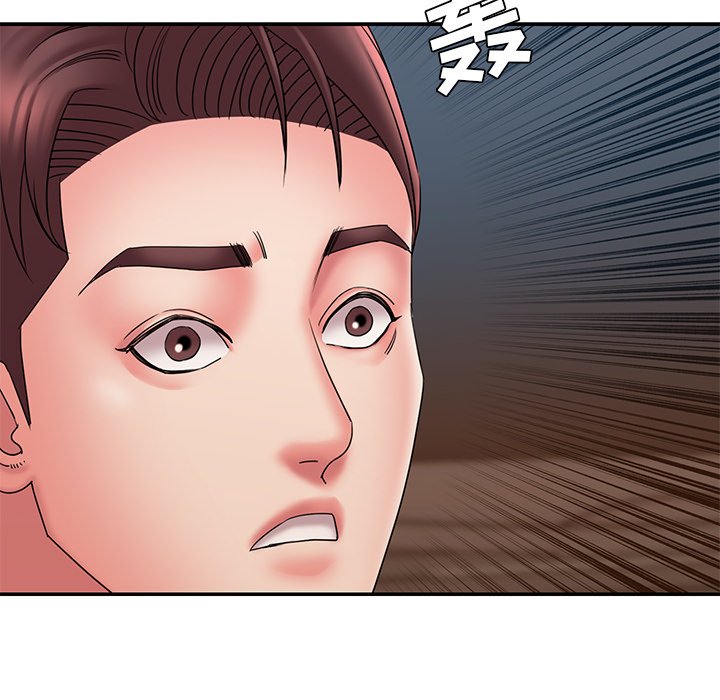 男孩沒人愛 第18章 第74页