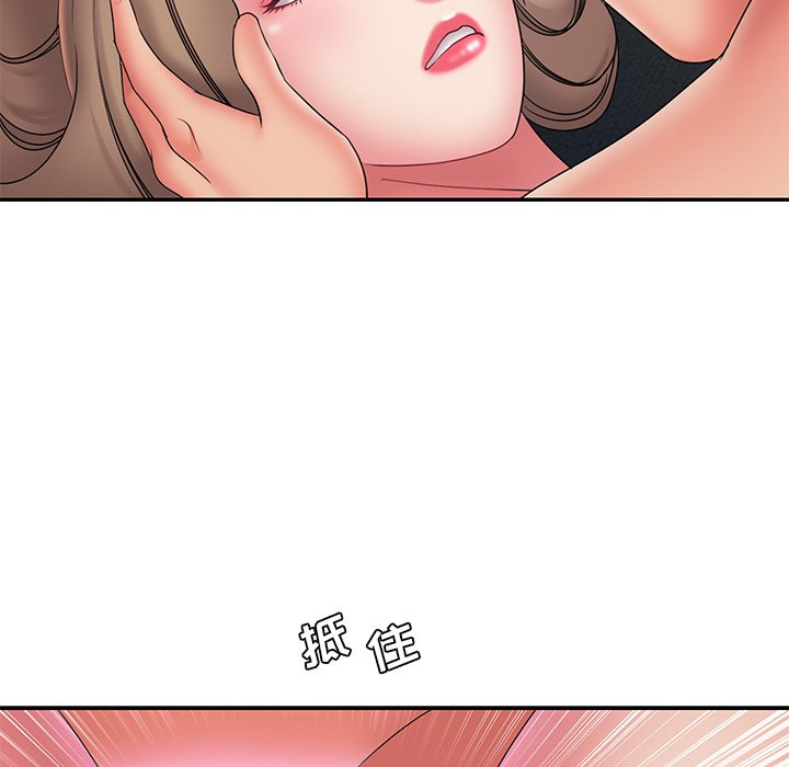 男孩沒人愛 第19章 第59页
