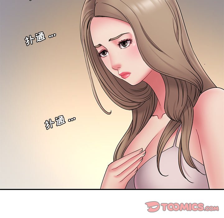 男孩沒人愛 第19章 第26页