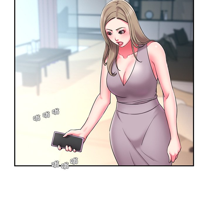 男孩沒人愛 第10章 第87页