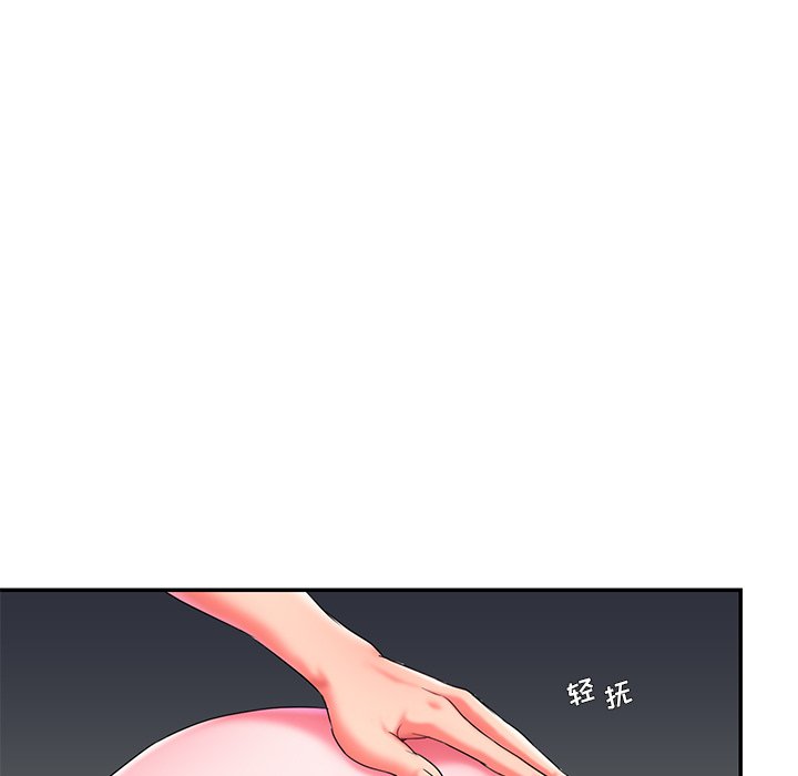男孩沒人愛 第10章 第19页