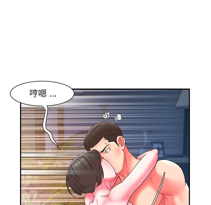 男孩沒人愛 第10章 第26页
