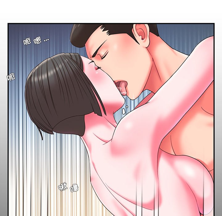 男孩沒人愛 第10章 第28页