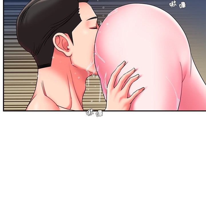 男孩沒人愛 第10章 第47页