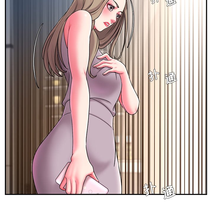 男孩沒人愛 第10章 第97页
