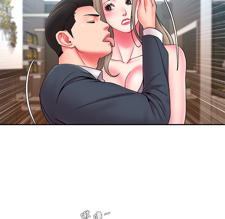 男孩沒人愛 第11章 第8页