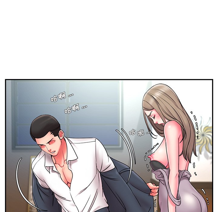 男孩沒人愛 第11章 第12页