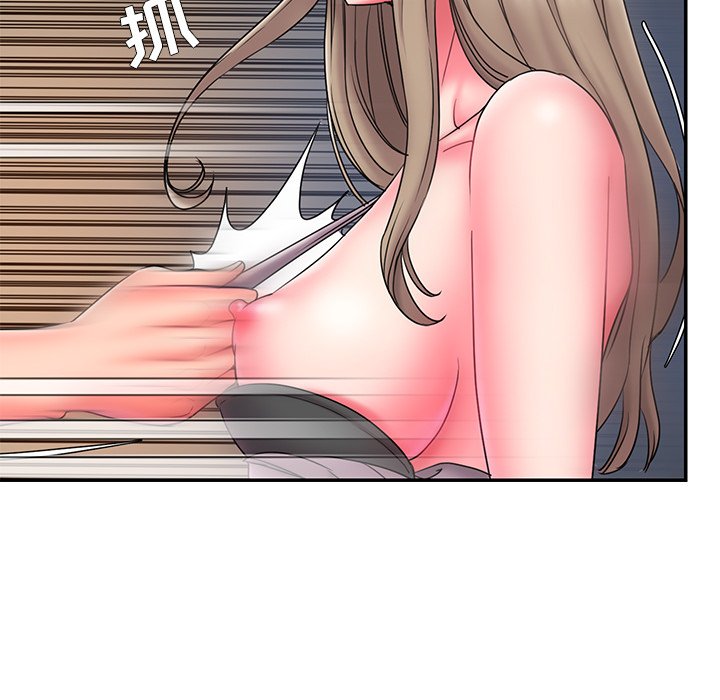 男孩沒人愛 第11章 第15页