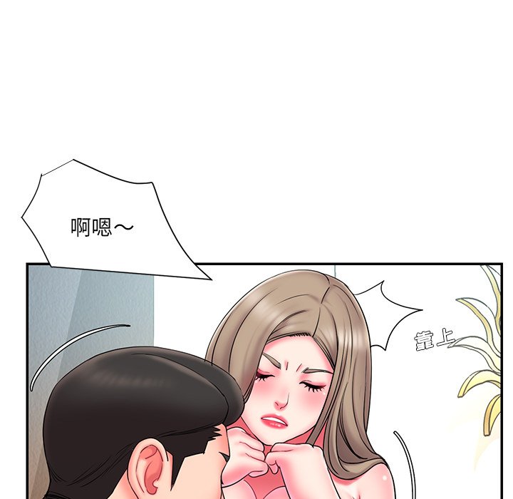 男孩沒人愛 第11章 第18页