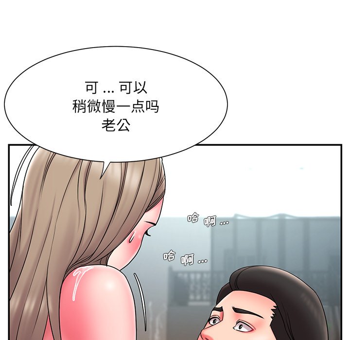 男孩沒人愛 第11章 第27页