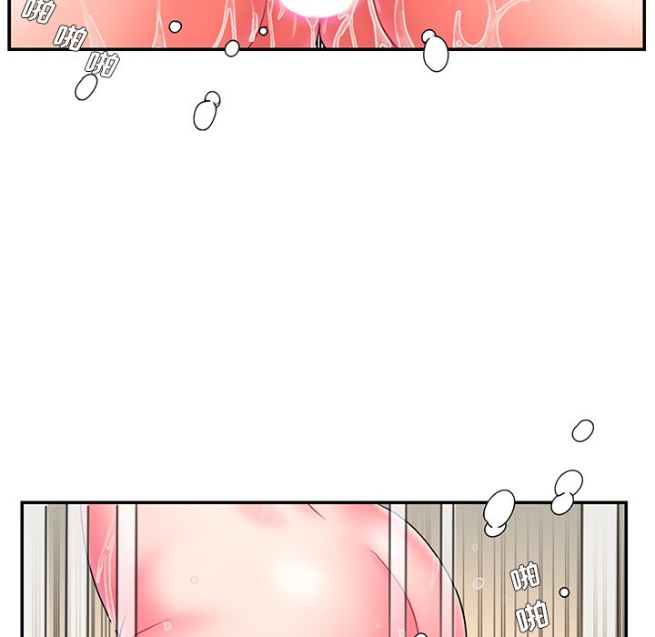 男孩沒人愛 第11章 第61页