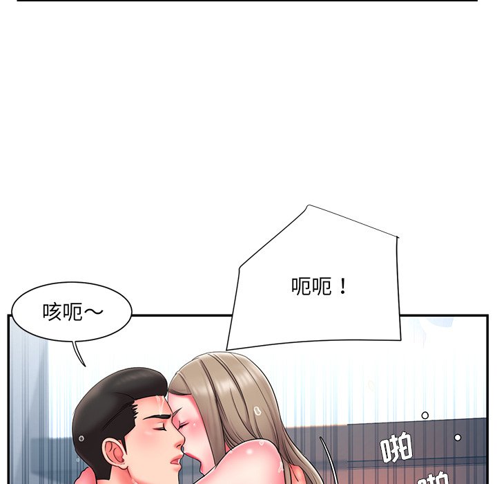 男孩沒人愛 第11章 第64页