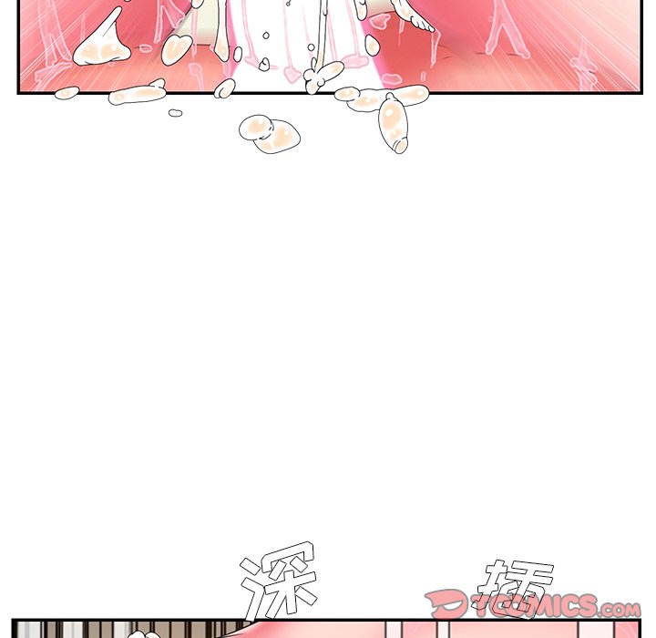 男孩沒人愛 第11章 第74页