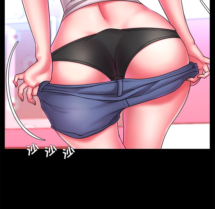 男孩沒人愛 第12章 第24页