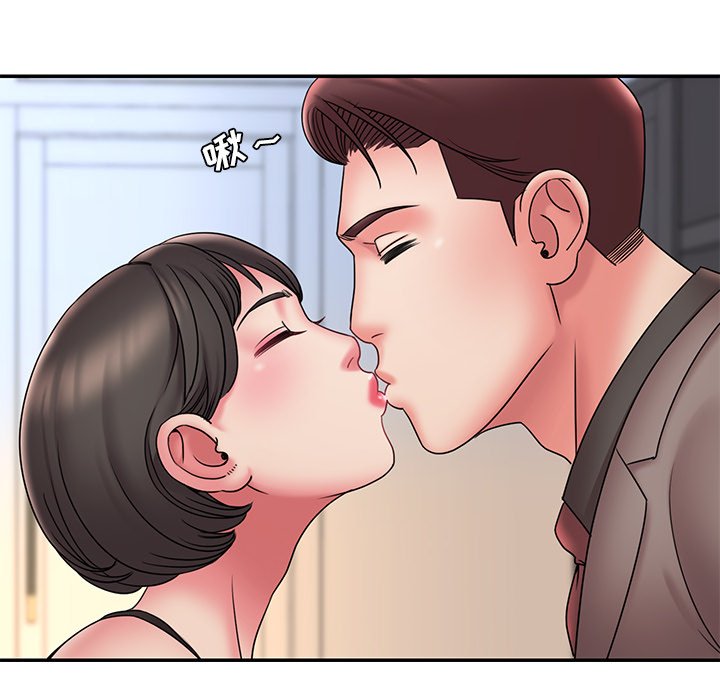 男孩沒人愛 第20章 第44页