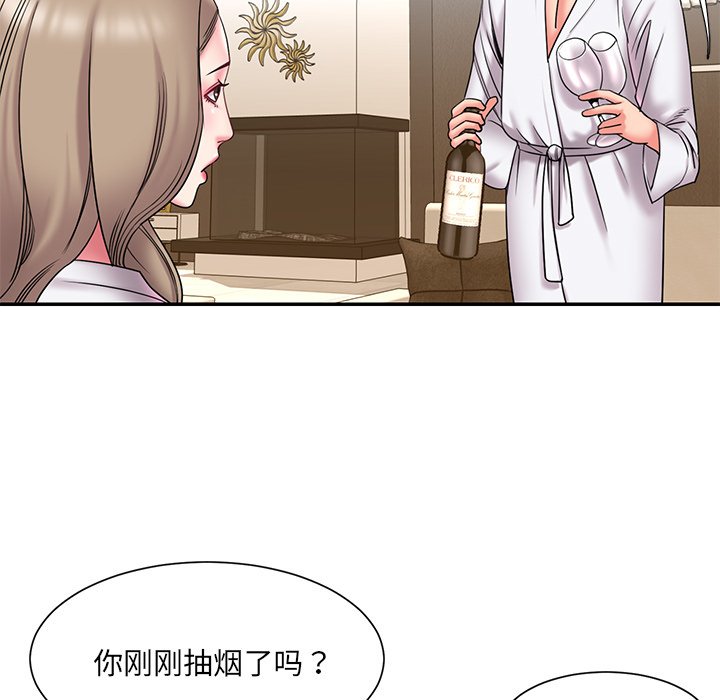 男孩沒人愛 第21章 第36页