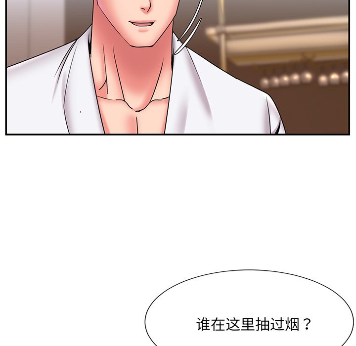 男孩沒人愛 第21章 第33页