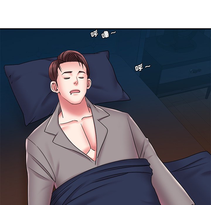 男孩沒人愛 第21章 第71页