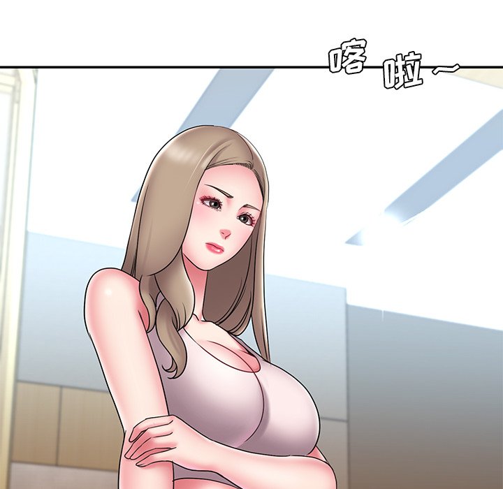 男孩沒人愛 第21章 第84页