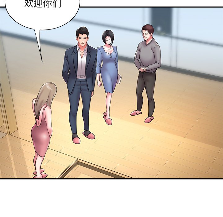 男孩沒人愛 第21章 第100页