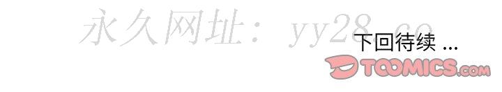 男孩沒人愛 第21章 第104页