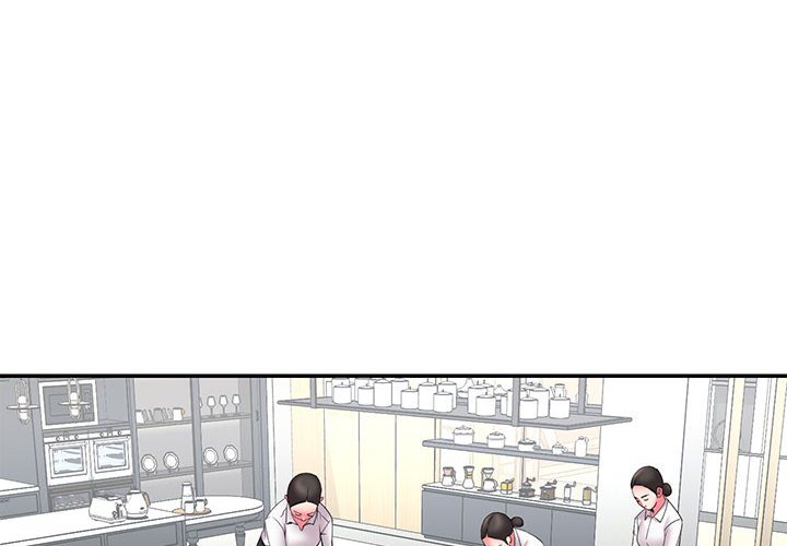 男孩沒人愛 第22章 第4页
