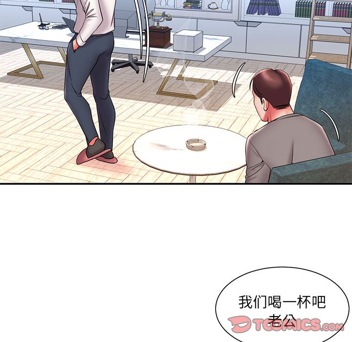 男孩沒人愛 第22章 第18页
