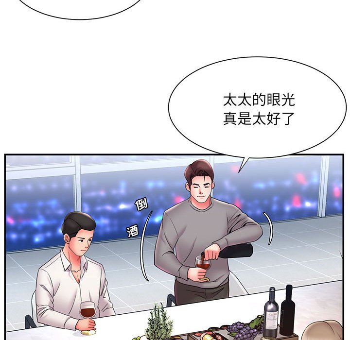 男孩沒人愛 第22章 第20页